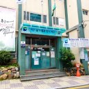 동대신3동(주민센터) 이미지
