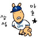 태인양만 | 삼성라이온즈 파크 잔디석 후기 및 꿀팁