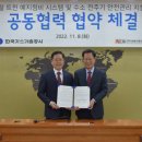 안전기술연구소