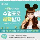 오렌즈 숙대점 이미지