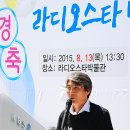 라디오스타박물관 이미지