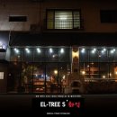 엘트 이미지