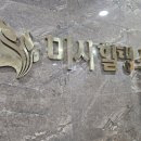 미사힐링스파 이미지