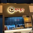 육회술사 이미지
