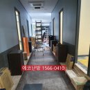 무주일식 이미지