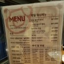 광교 월드스퀘어 &#39;돈미가&#39; 냉동삼겹살 후기/월드마크 냉동삼겹살