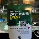 월각 | 대구 맛집 | 분위기 좋은 진천역술집 '월각'