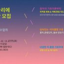 한국꽃차아카데미라니스카페