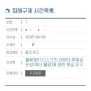 버르장머리 - 원주시 문막시장1길 56 | 버르장머리를 고쳐놓았다