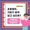 양덕예쓰해법영어 이미지