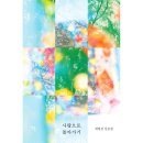 안온 이미지
