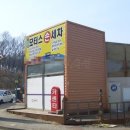 정윤 모터스 이미지