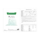 우진문구