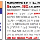 글로벌ACE 이미지
