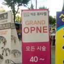 세일미용실 이미지