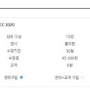 [HD]왕초보를 위한 Photoshop CC 2020 이미지