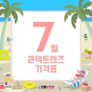 으뜸플러스안경시흥정왕점 이미지