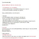 미개봉/개봉 일본 만화영화 DVD 일괄-주의사항 이미지