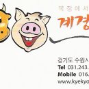 보원목장 이미지