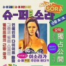 소라산업 이미지