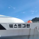 독도수산건어물 이미지