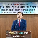 나라축사 세계타임즈