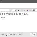 인텔리안테크놀로지스 이미지