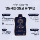 정수메디칼약국 이미지