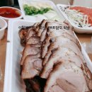 아자왕족발 이미지