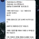 시누스 | 남해 개인 풀빌라 시누스펜션 솔직후기!!!