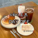써브웨이구미문성점 | ෆꔛ(데이오프)ꔛෆ_구미 문성 신상카페_브런치 베이커리_딸기케이크, 소금빵, 휘낭시에 후기