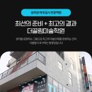 워너비미술학원 - 달성군 테크노상업로 108 | 워너비미술학원