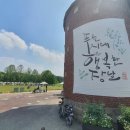 행복지대 이미지