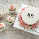 백세떡