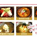 보리네집 이미지