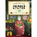 길벗가게 이미지
