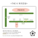 역전로-4 | [구미 왁싱 추천] 여름 대비 반비지 필수템! 더케이트왁싱 구미역점 방문 후기💛