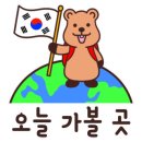 진짜대구막창창원 이미지