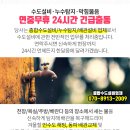 위촌리홍약국 이미지