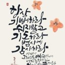 영덕액자 이미지