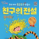 김천시 문화회관 이미지