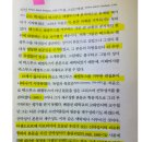 역사비평신학,성경비평본문 때문에 현대교회가 이렇게 되었다. 딤후4:3-4 대구스데반침례교회 주일오후 성경탐구 킹제임스흠정역 이미지