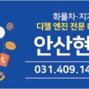 현대보링공업사 이미지