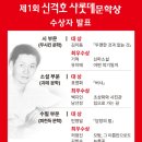 제1회