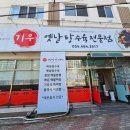 상모로-9 이미지