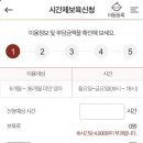 구립공항어린이집