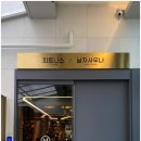 미켈란스포츠센터 | 분당 헬스장 미켈란 스포츠센터, 올인원 시설 완벽 분석