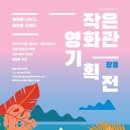 정남진센터-8 이미지