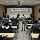 전남마을기업협의회 이미지