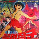 놀이터노래방 - 동구 고관로 133-1 | 놀이터노래방